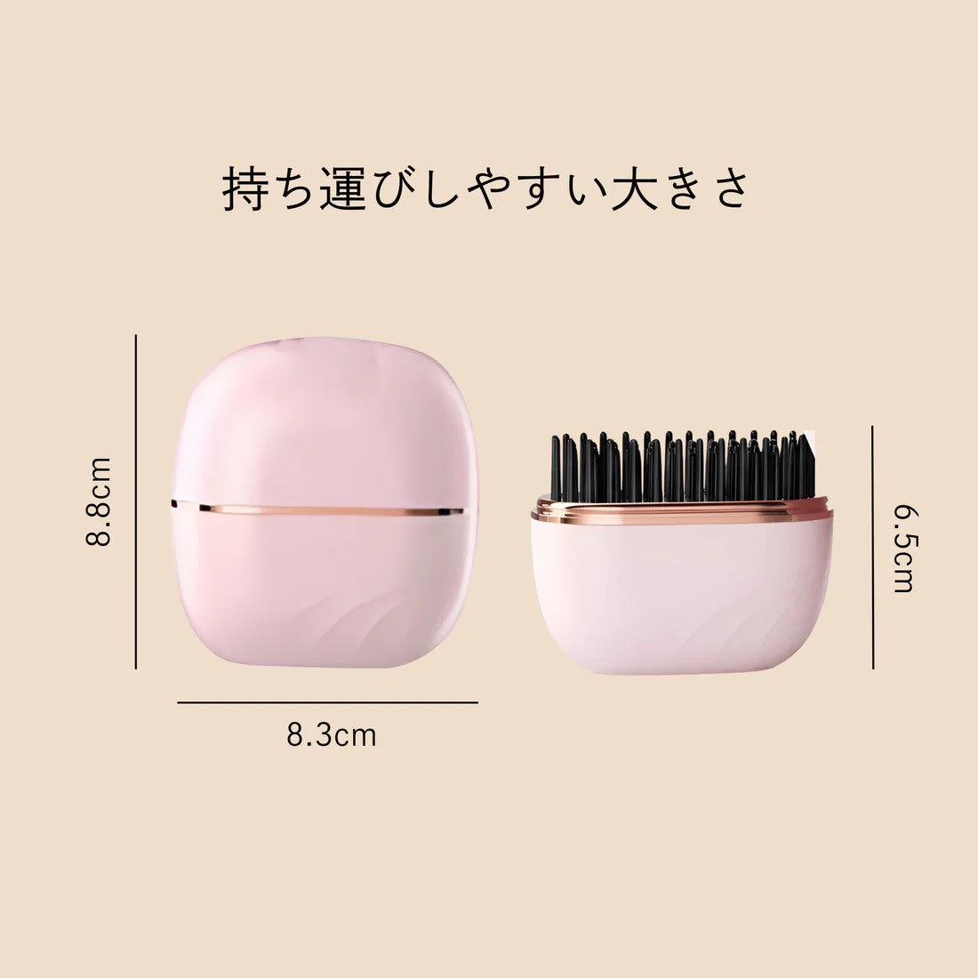 ミニヘアアイロン