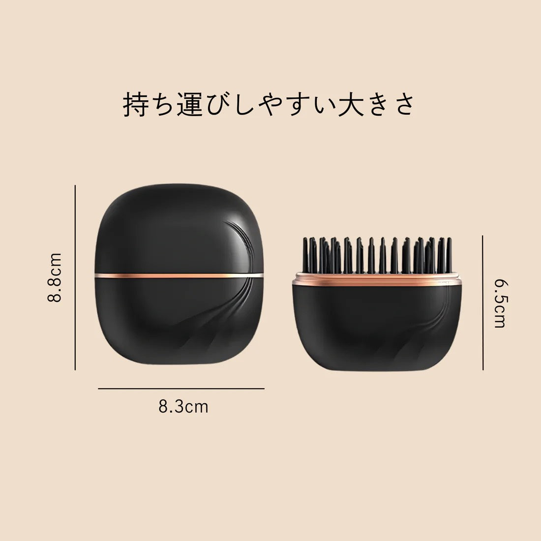 ミニヘアアイロン