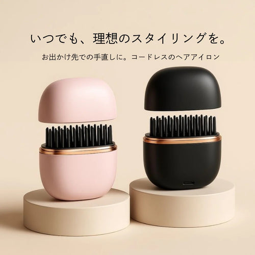 ミニヘアアイロン